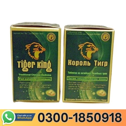 Tiger King Tablets In Pakistan