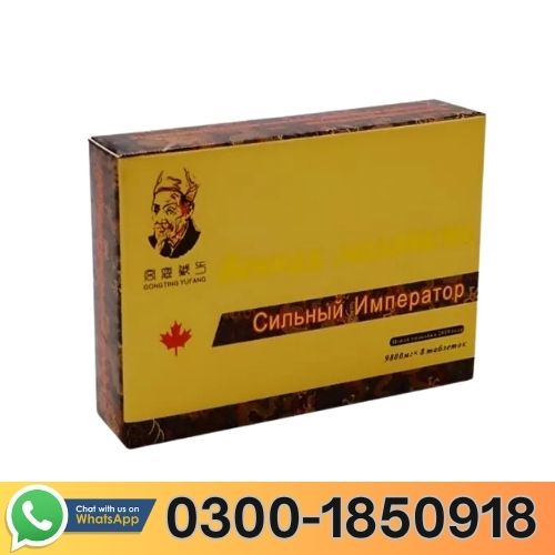 Emperor Power Capsules In Pakistan